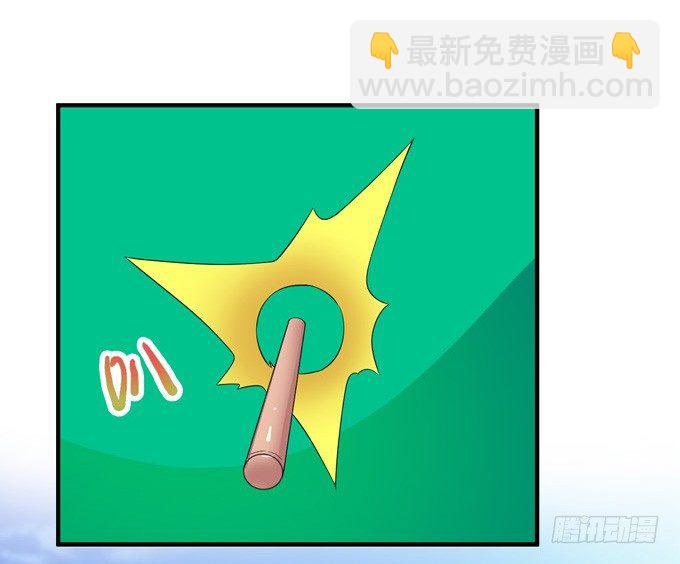 在劫难逃(1/2)-第5话