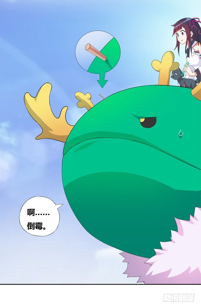 在劫难逃(1/2)-第5话