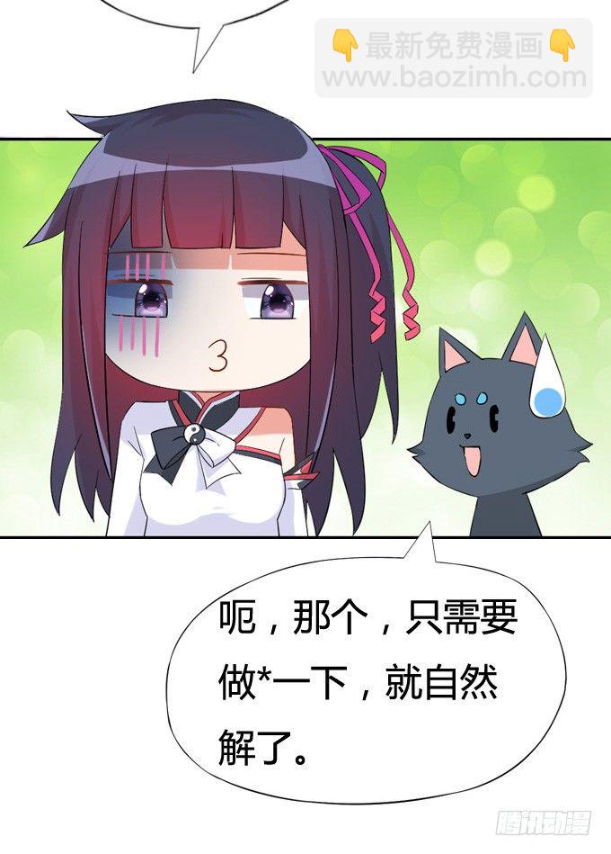 在劫难逃(1/2)-第5话