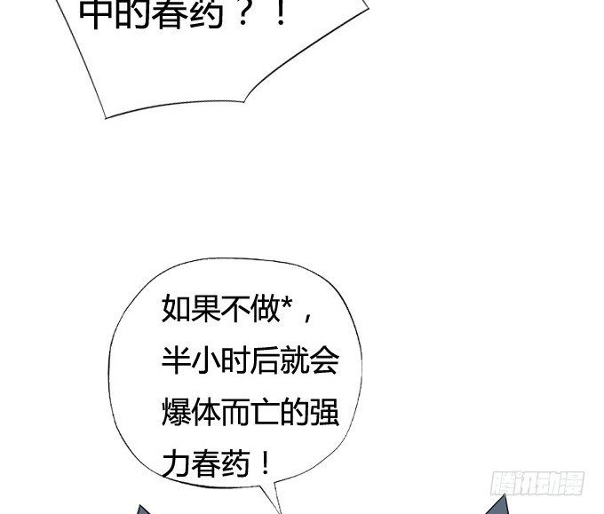 在劫难逃(1/2)-第5话