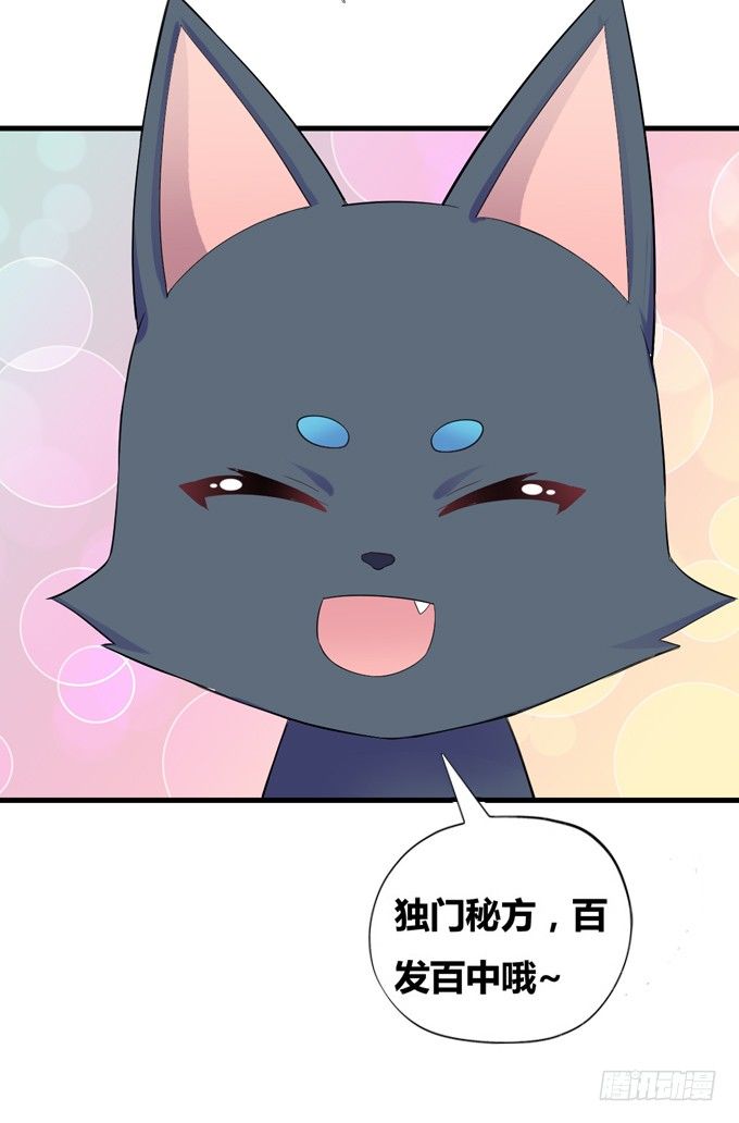 在劫难逃(1/2)-第5话