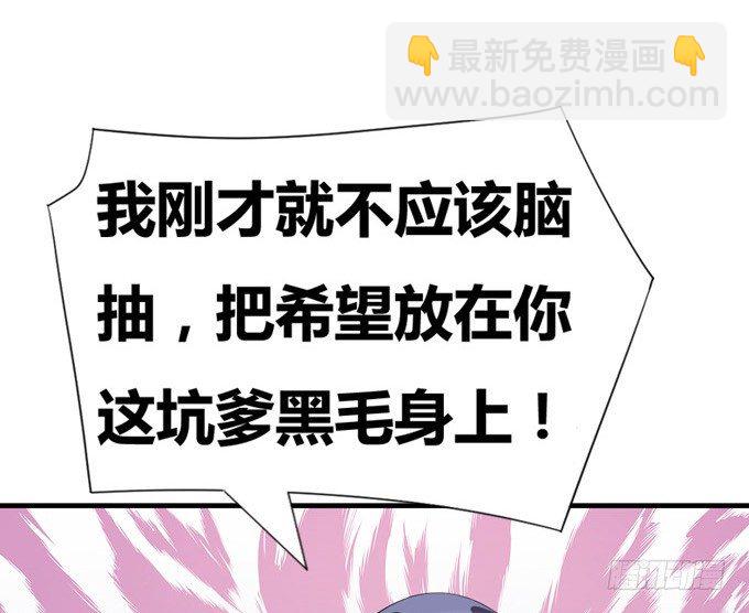 在劫难逃(1/2)-第5话