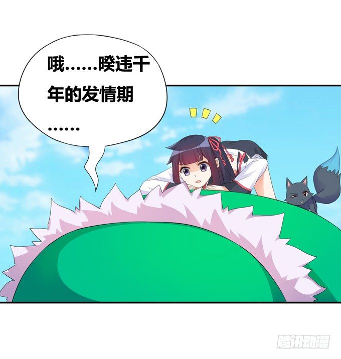 在劫难逃(1/2)-第5话