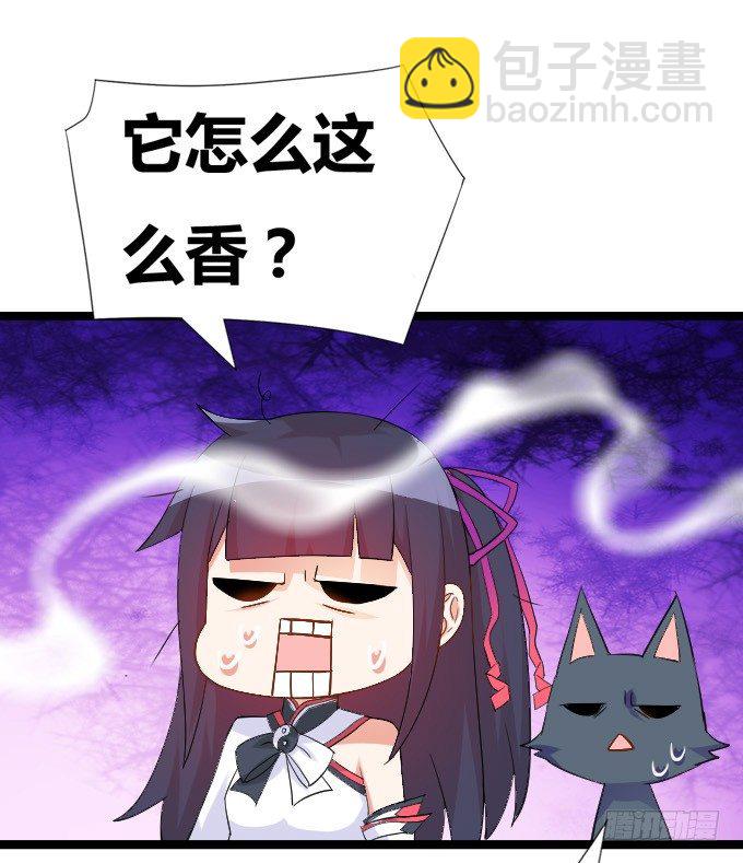 在劫难逃(1/2)-第5话