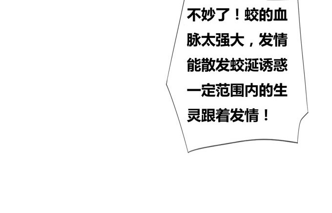 在劫难逃(1/2)-第5话