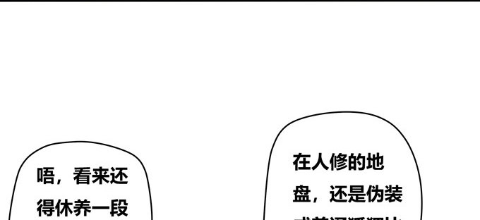 图样图森破啊少女！(1/2)-第45话