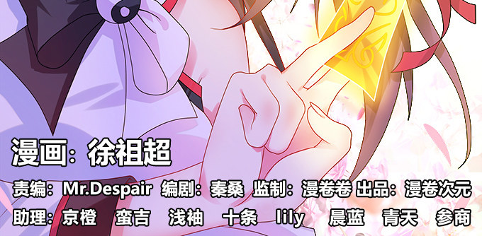 图样图森破啊少女！(1/2)-第45话