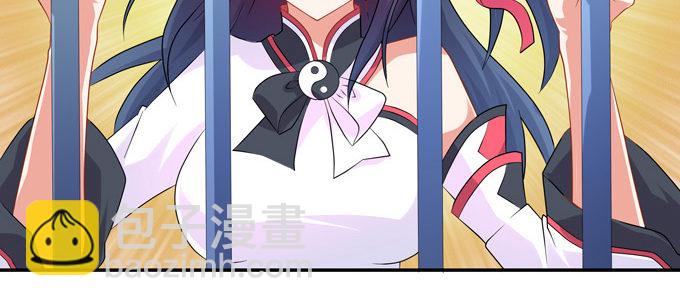 图样图森破啊少女！(1/2)-第45话