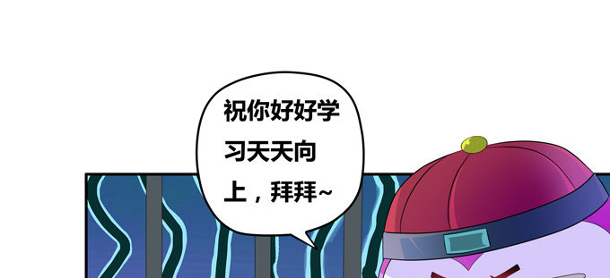 图样图森破啊少女！(1/2)-第45话