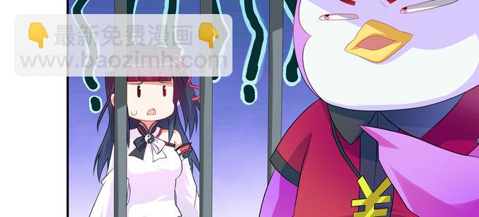 图样图森破啊少女！(1/2)-第45话