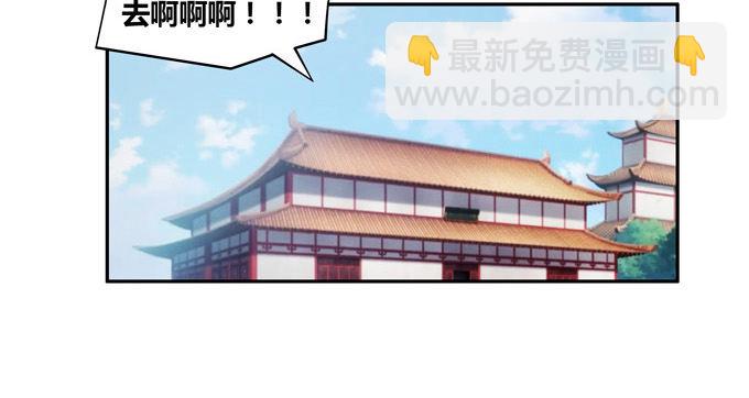 图样图森破啊少女！(1/2)-第45话