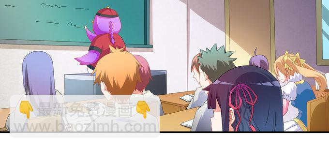 图样图森破啊少女！(1/2)-第45话