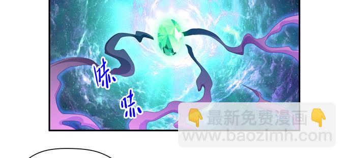 黑毛的驱邪之法(1/2)-第51话