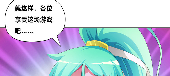 黑毛的驱邪之法(1/2)-第51话