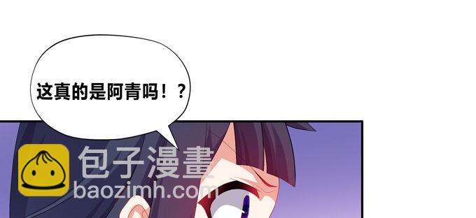 黑毛的驱邪之法(1/2)-第51话