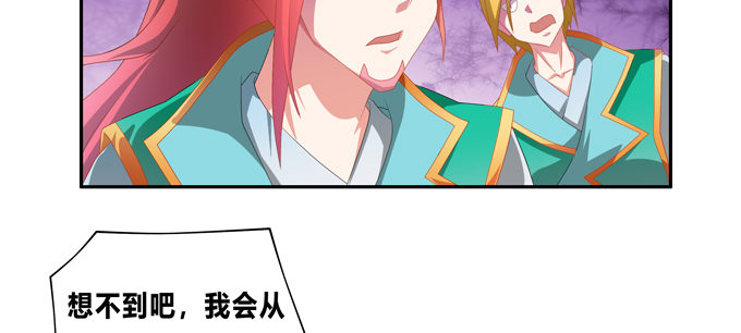 黑毛的驱邪之法(1/2)-第51话