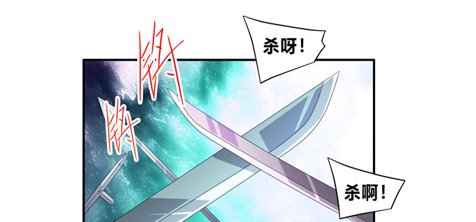 黑毛的驱邪之法(1/2)-第51话