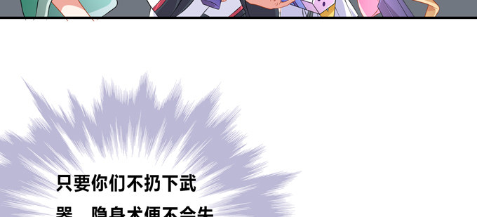 黑毛的驱邪之法(1/2)-第51话