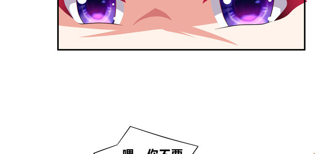 黑毛的驱邪之法(1/2)-第51话