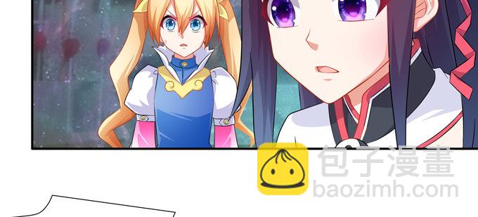 黑毛的驱邪之法(1/2)-第51话