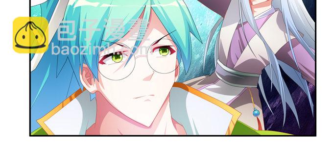 黑毛的驱邪之法(1/2)-第51话