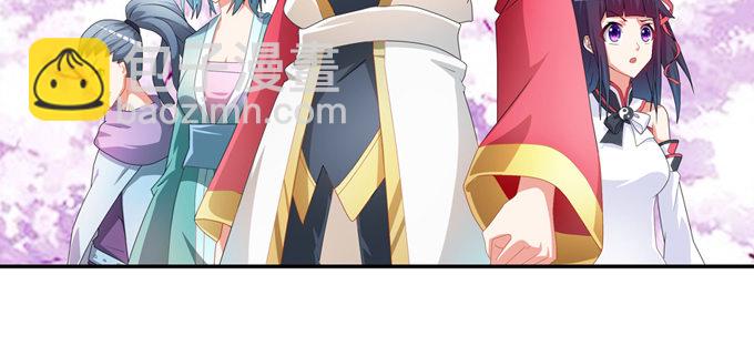 修仙世界的小猪佩奇(1/2)-第55话