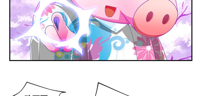 修仙世界的小猪佩奇(1/2)-第55话