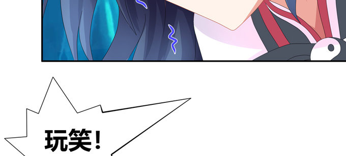 修仙世界的小猪佩奇(1/2)-第55话