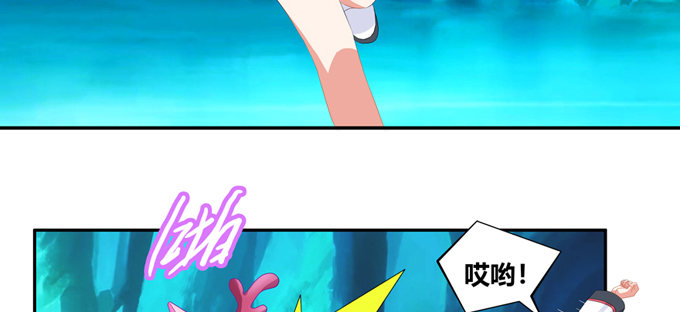 修仙世界的小猪佩奇(1/2)-第55话