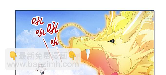 复活的神龙(1/2)-第57话