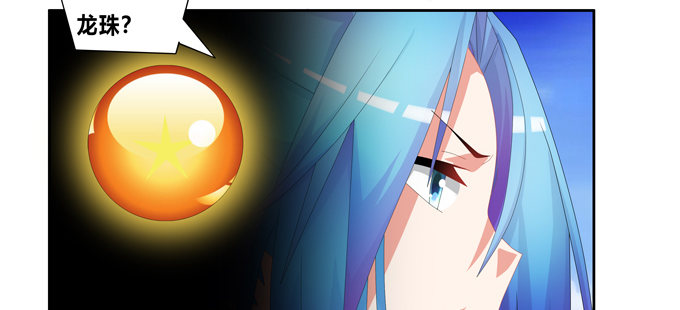 复活的神龙(1/2)-第57话