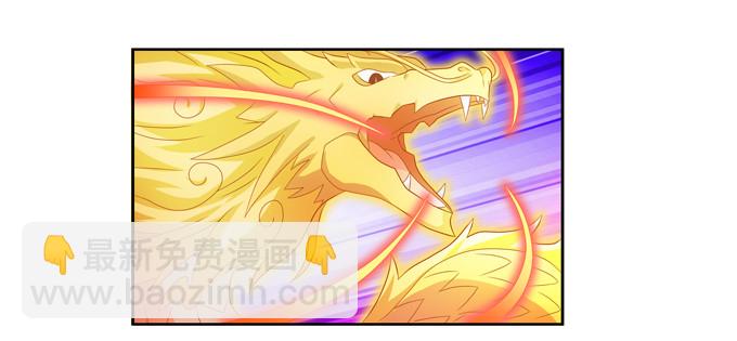 复活的神龙(1/2)-第57话