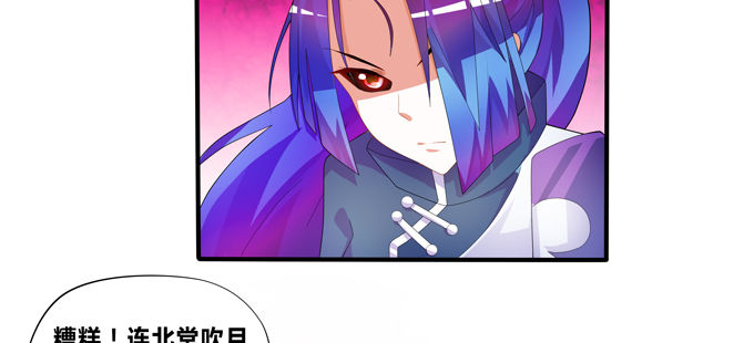 复活的神龙(1/2)-第57话