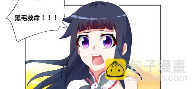 复活的神龙(1/2)-第57话