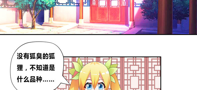 复活的神龙(1/2)-第57话