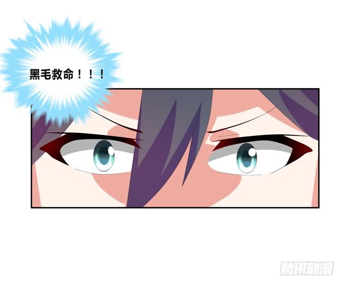 复活的神龙(1/2)-第57话