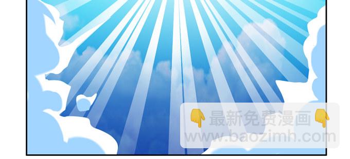 走进龙豚的繁衍问题(1/2)-第59话