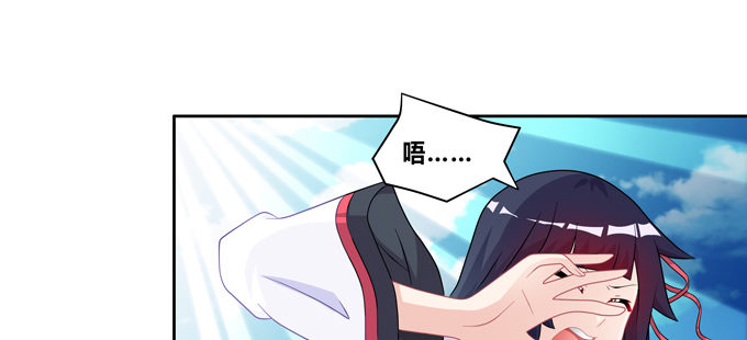 走进龙豚的繁衍问题(1/2)-第59话