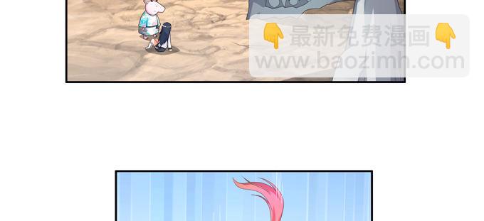 走进龙豚的繁衍问题(1/2)-第59话