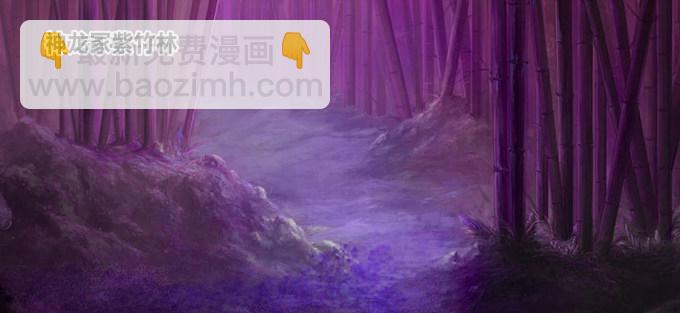 走进龙豚的繁衍问题(1/2)-第59话