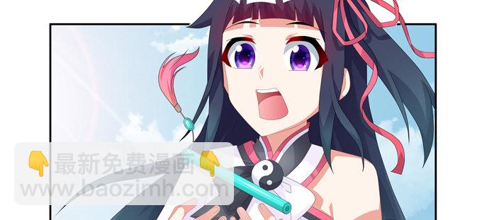 走进龙豚的繁衍问题(1/2)-第59话