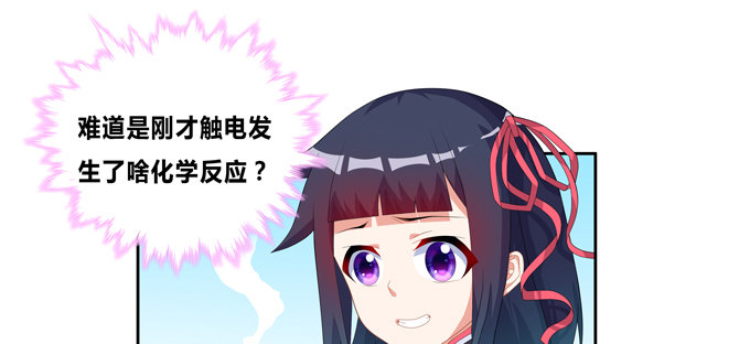 走进龙豚的繁衍问题(1/2)-第59话