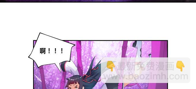 走进龙豚的繁衍问题(1/2)-第59话