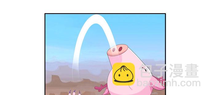 走进龙豚的繁衍问题(1/2)-第59话