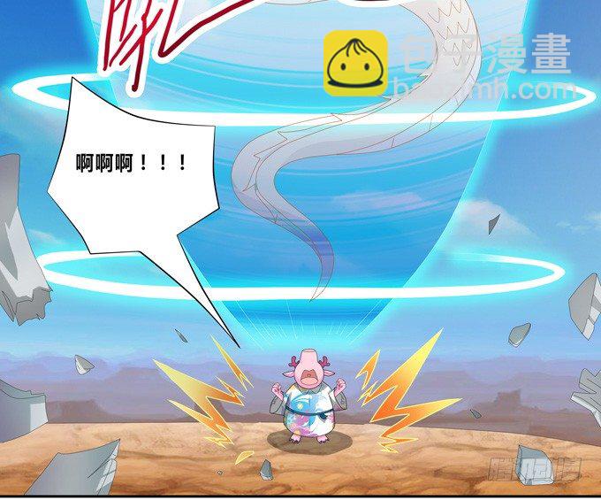 走进龙豚的繁衍问题(1/2)-第59话