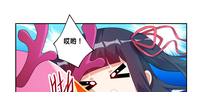 走进龙豚的繁衍问题(1/2)-第59话