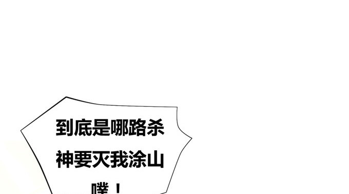 黑毛狐狸少年体(1/2)-第7话