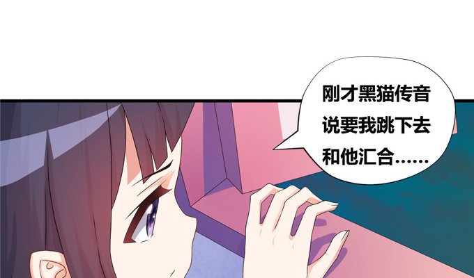 黑毛狐狸少年体(1/2)-第7话