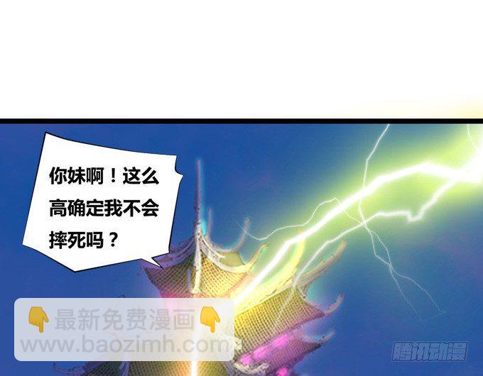 黑毛狐狸少年体(1/2)-第7话