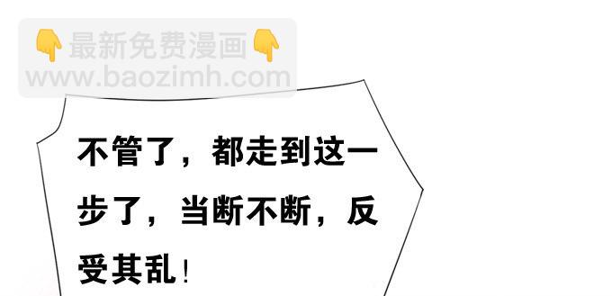 黑毛狐狸少年体(1/2)-第7话